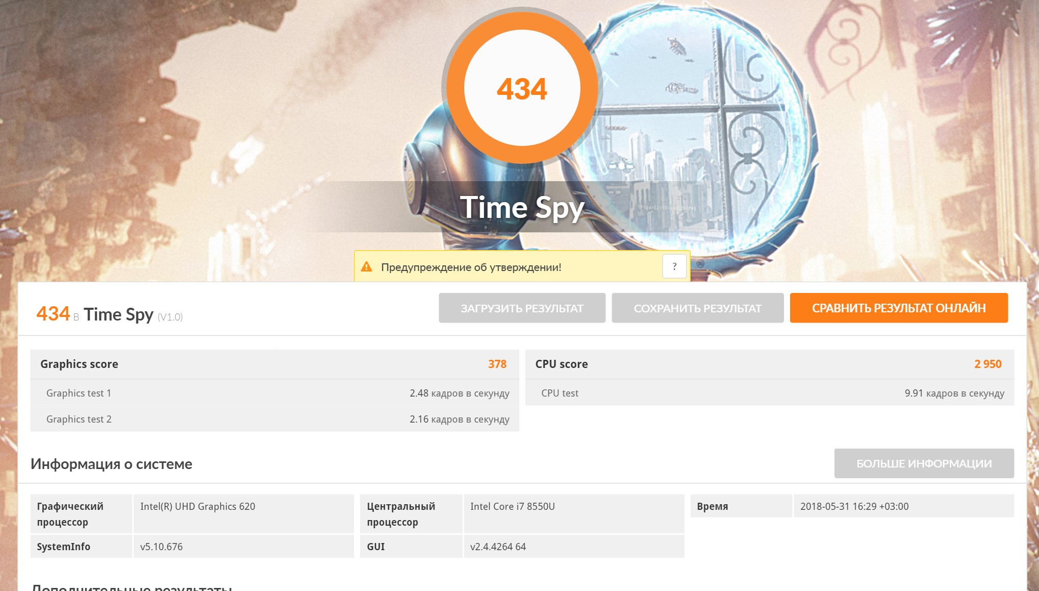 Screenshot_9.jpg