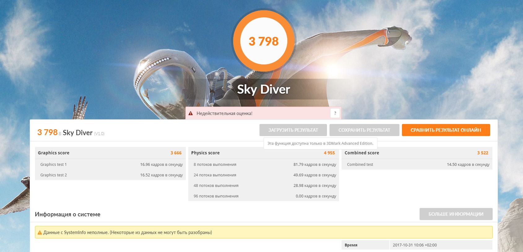 Screenshot_9.jpg
