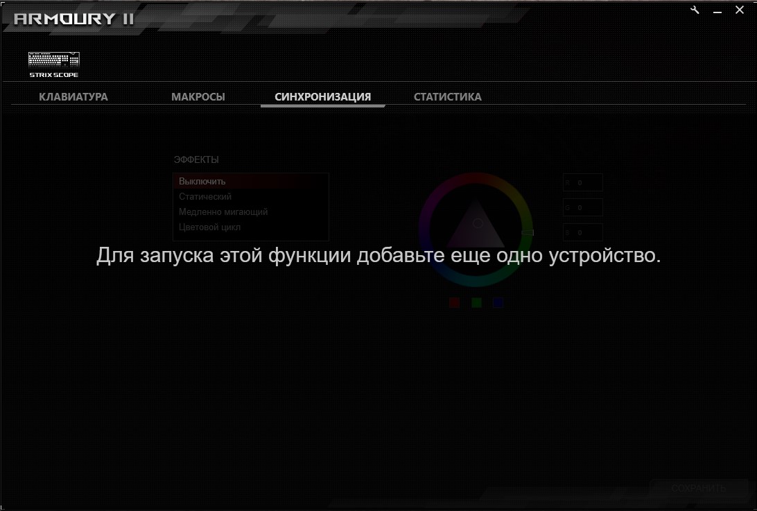Огляд ASUS ROG Strix Scope: геймерська механічна клавіатура для максимального Control-я-35