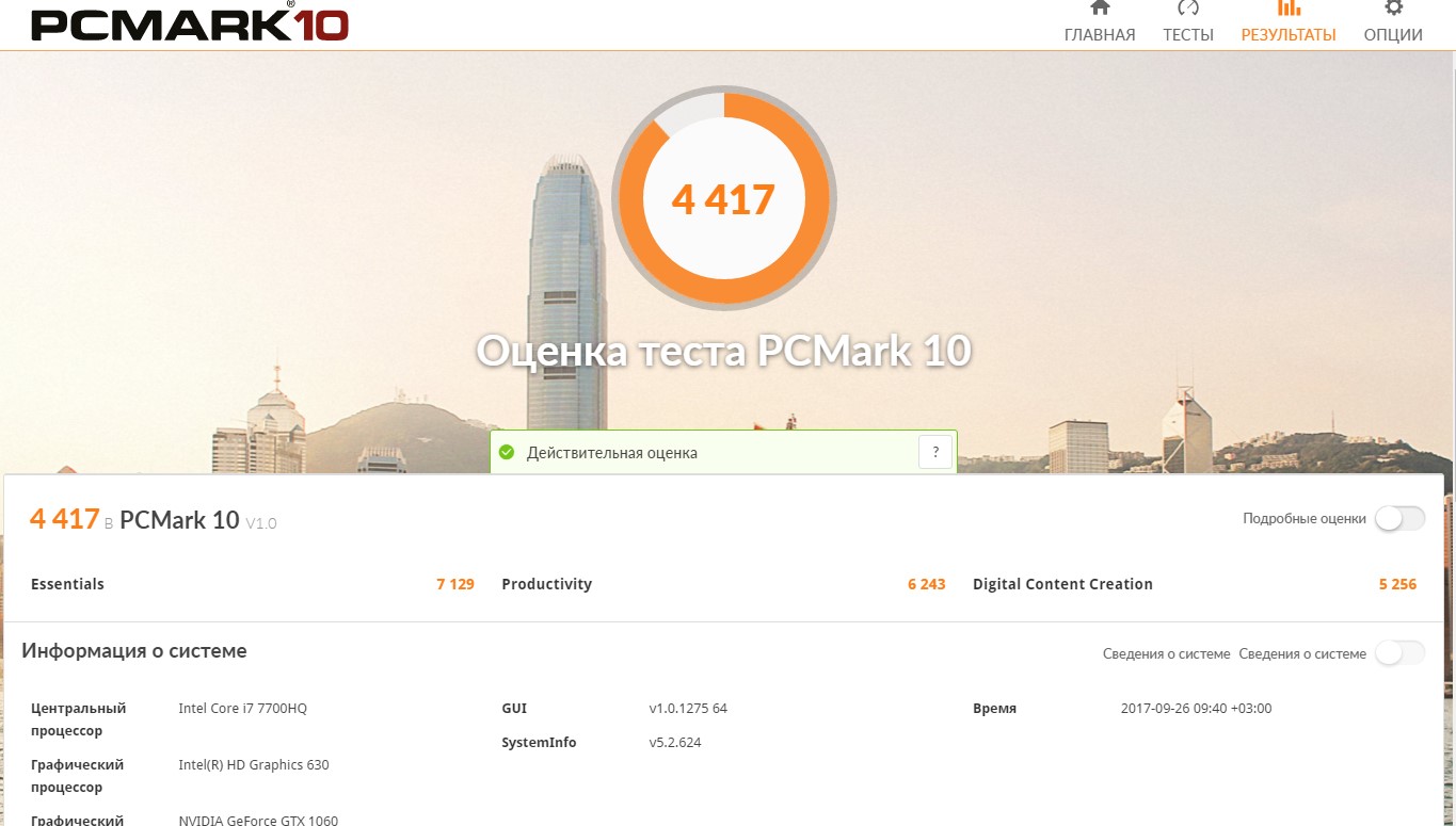 Screenshot_9.jpg