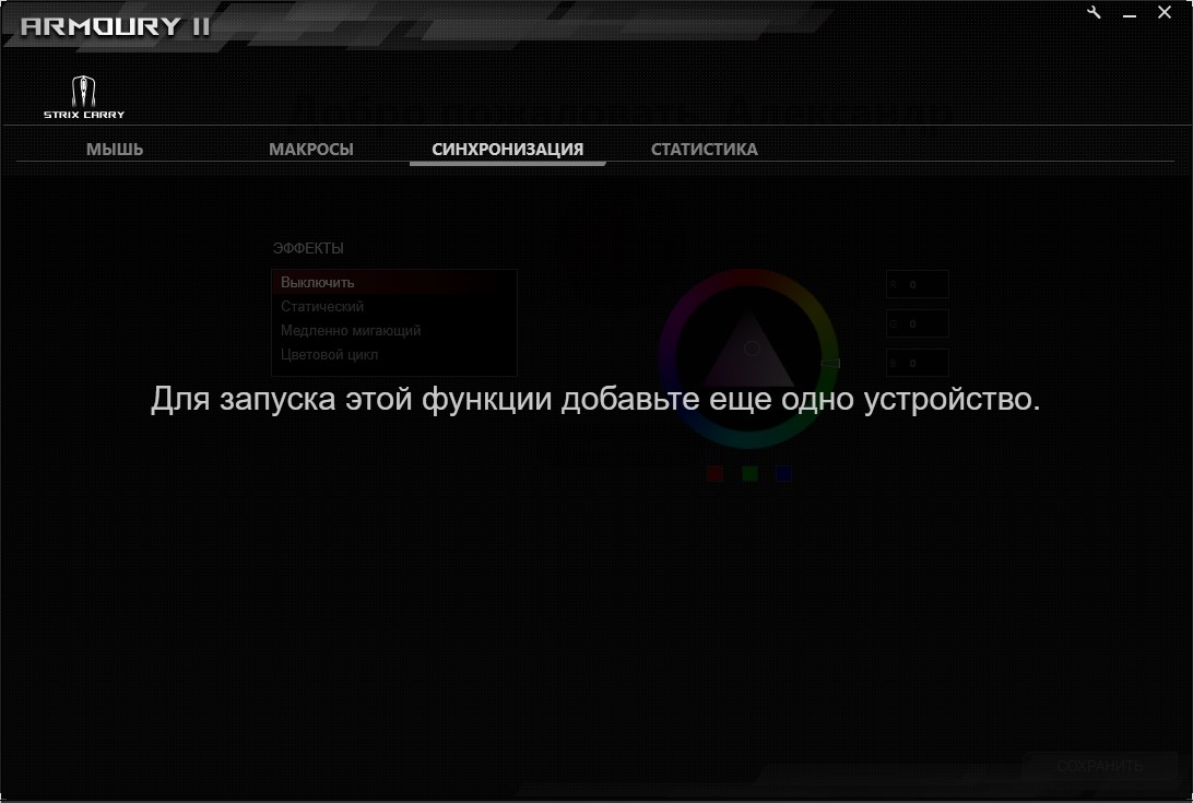 Обзор ASUS ROG Strix Carry: беспроводная игровая мышь для геймеров-путешественников-41