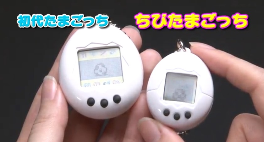 Tamagotchi-new-2017-2.jpg