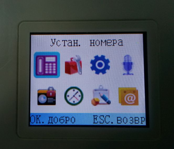 Tecsar_Alert_WARD_06.jpg