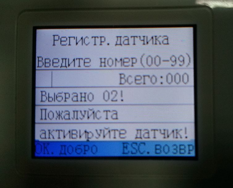 Tecsar_Alert_WARD_09.jpg