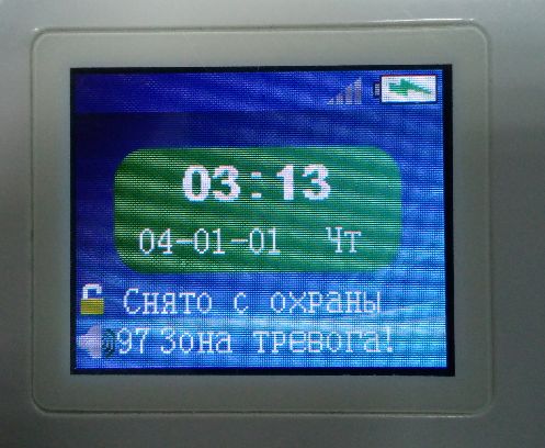 Tecsar_Alert_WARD_16.jpg