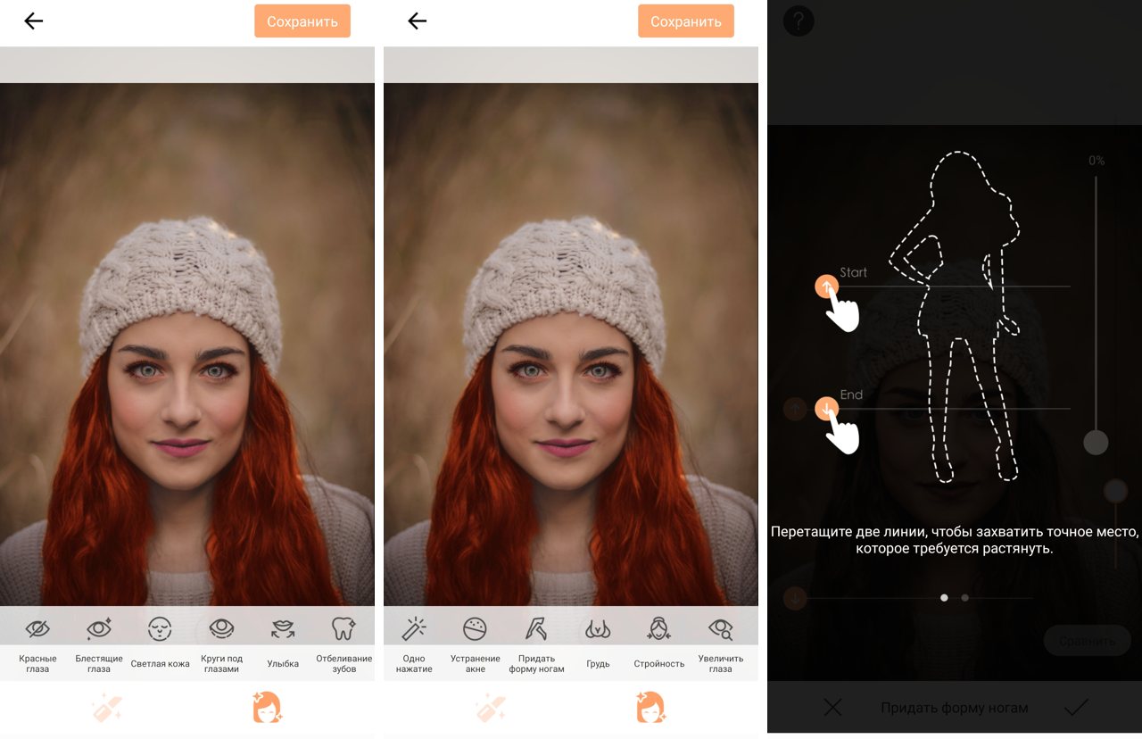 TotalPhotoStudio_scr_04.jpg