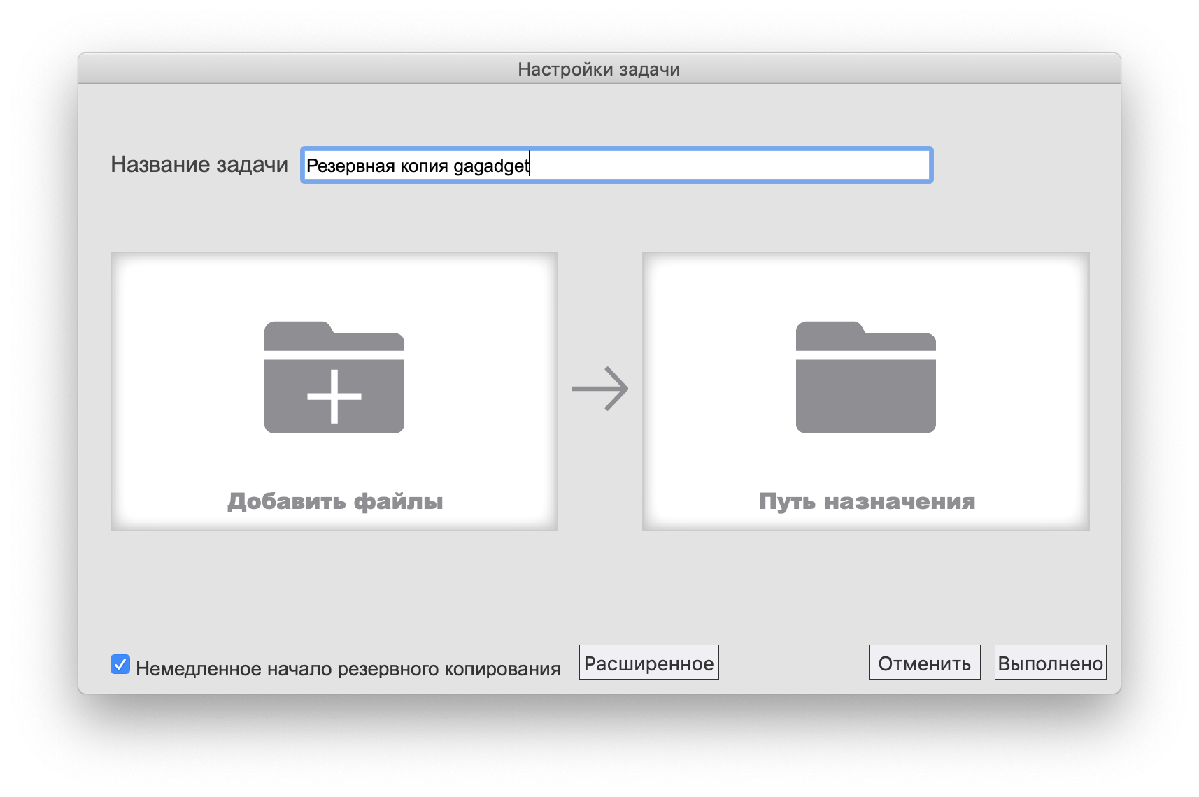 Transcend ESD220C_scr01.png