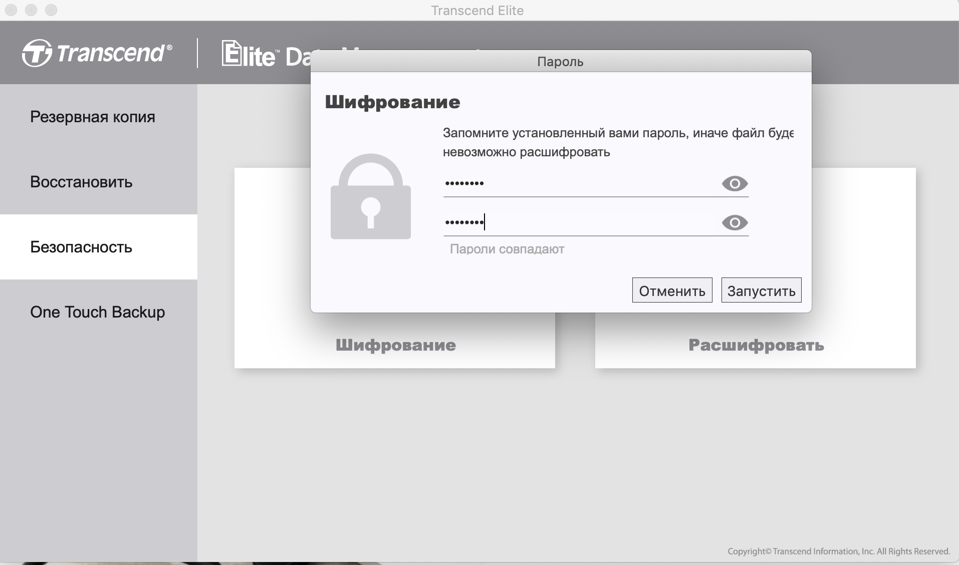 Transcend ESD220C_scr03.png