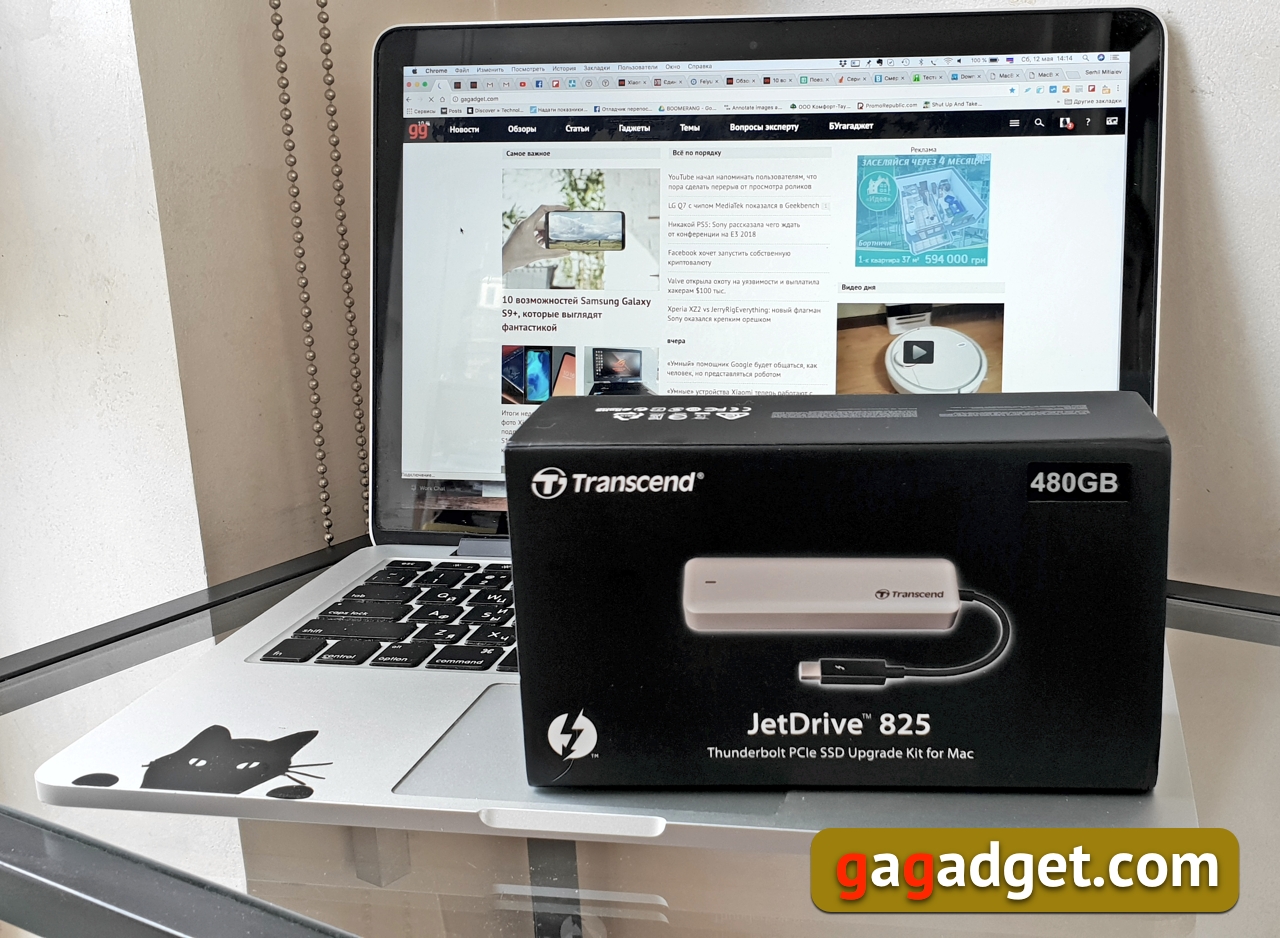 Transcend_JetDrive825_01.jpg