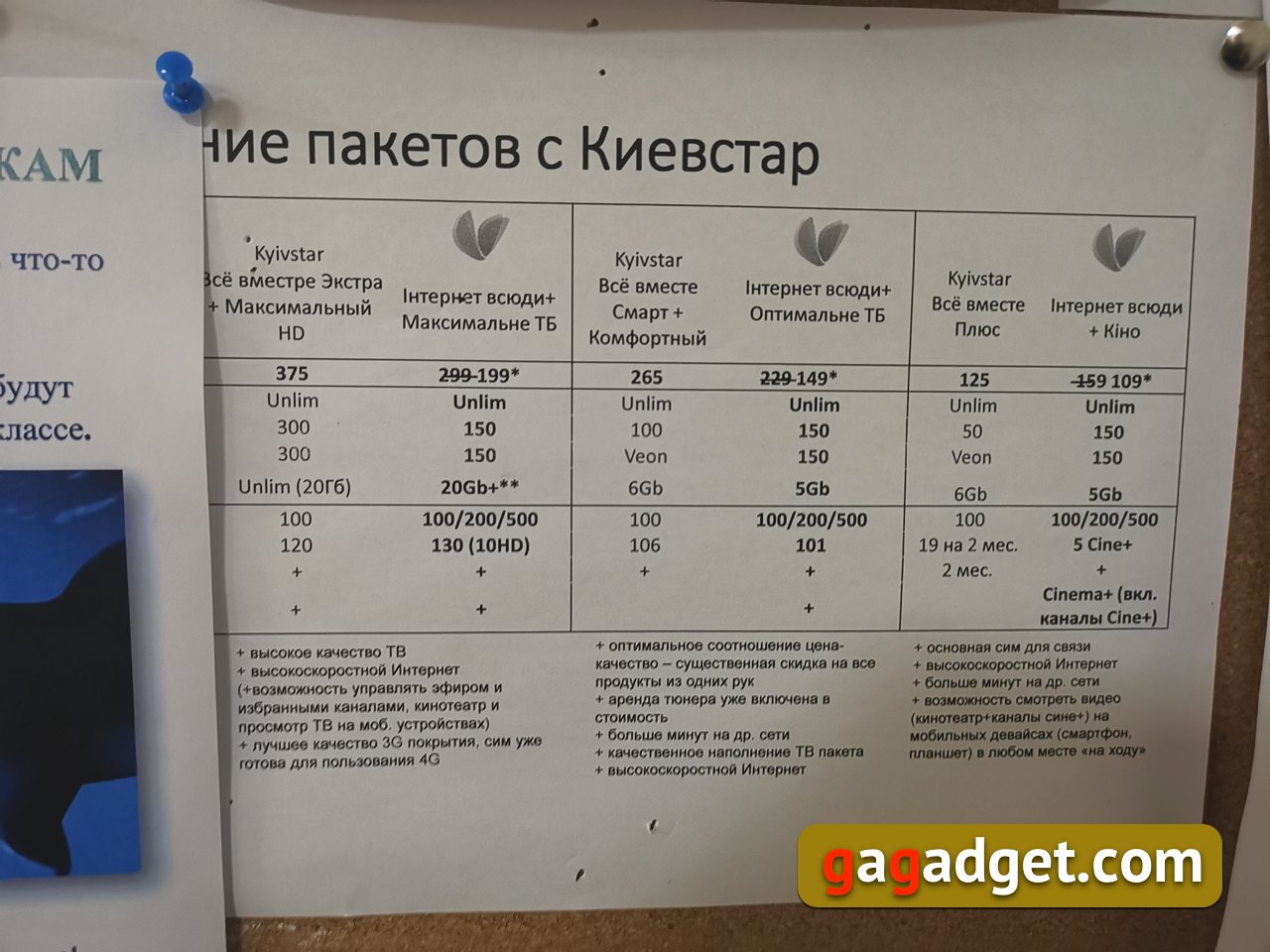 Volia_callcenter_11_01.jpg