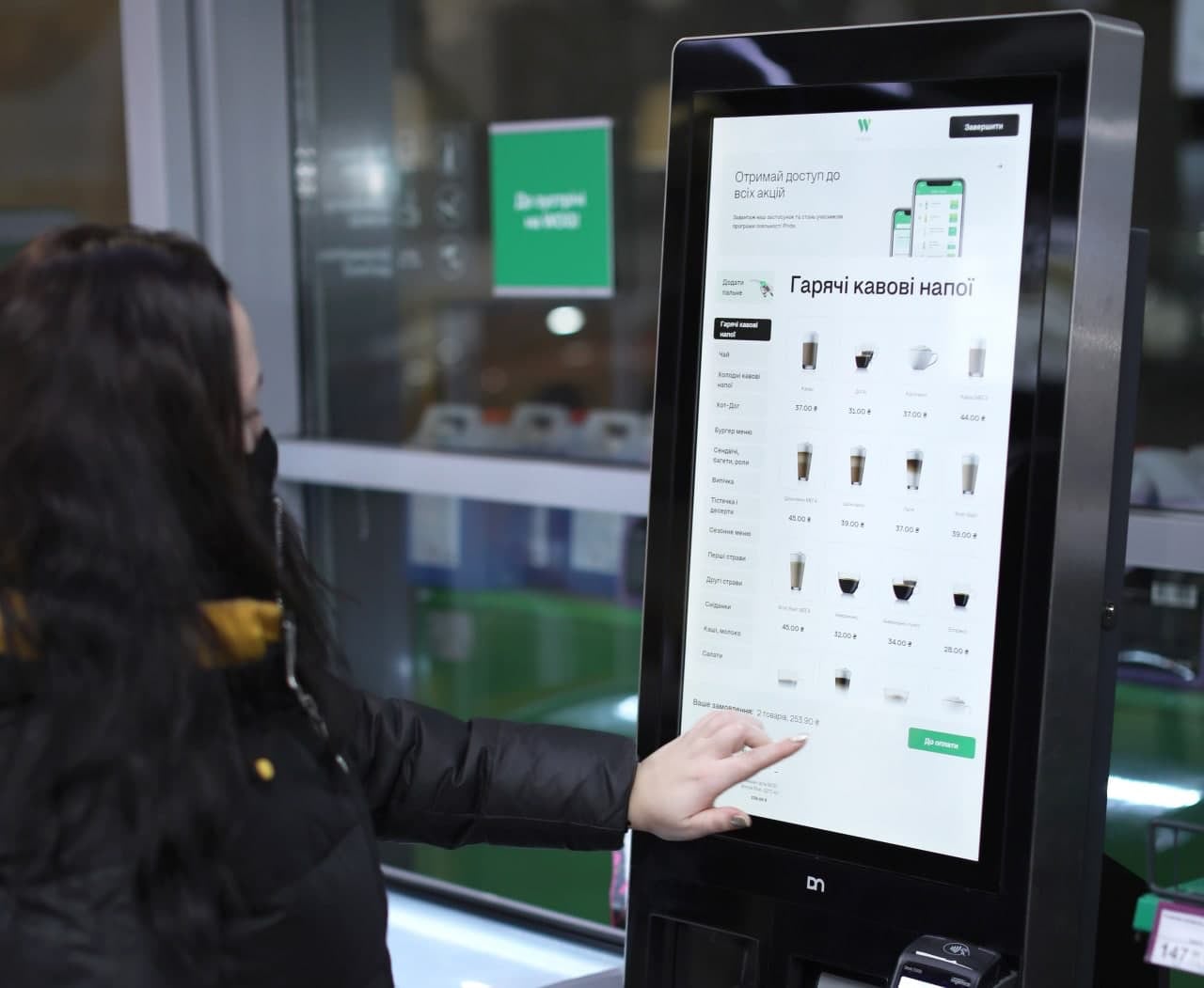 WOG PAY BOX – новый удобный сервис расчетов, реализуемый сетью АЗК WOG и призванный ускорить обслуживание клиентов
