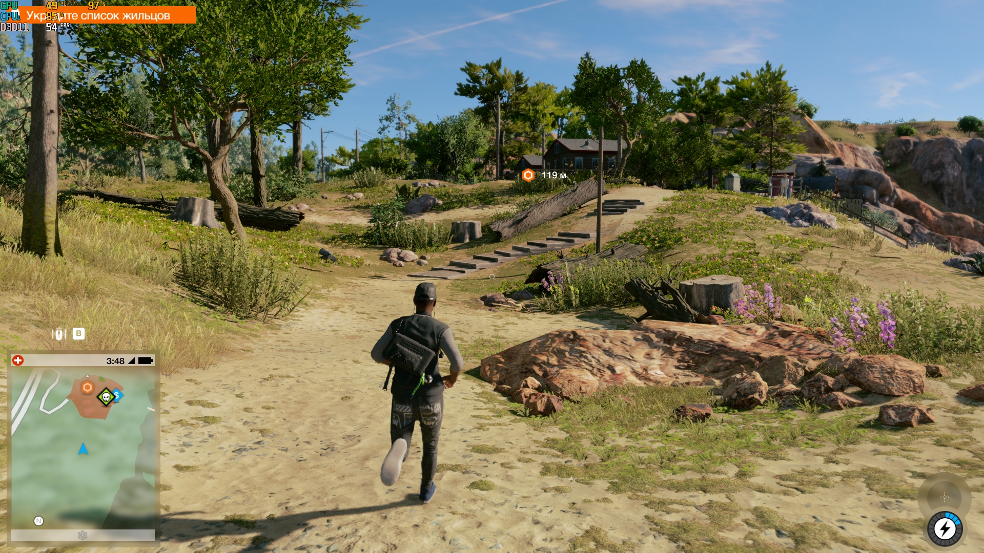 WatchDogs2_2018_06_15_12_52_38_642.jpg