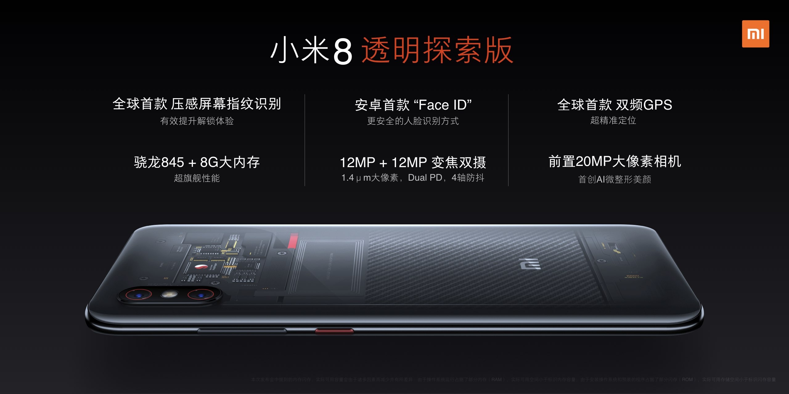 Xiaomi mi 8 8.jpg