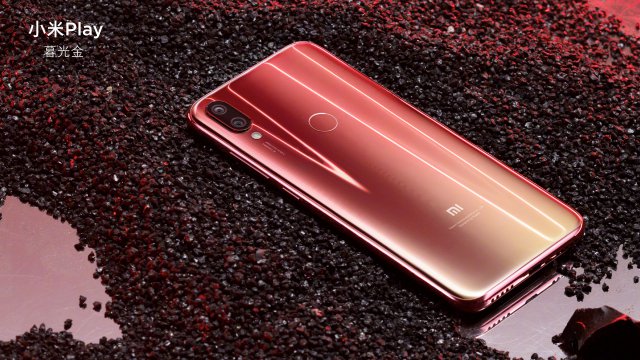 Xiaomi-Mi-Play-Gold.jpg