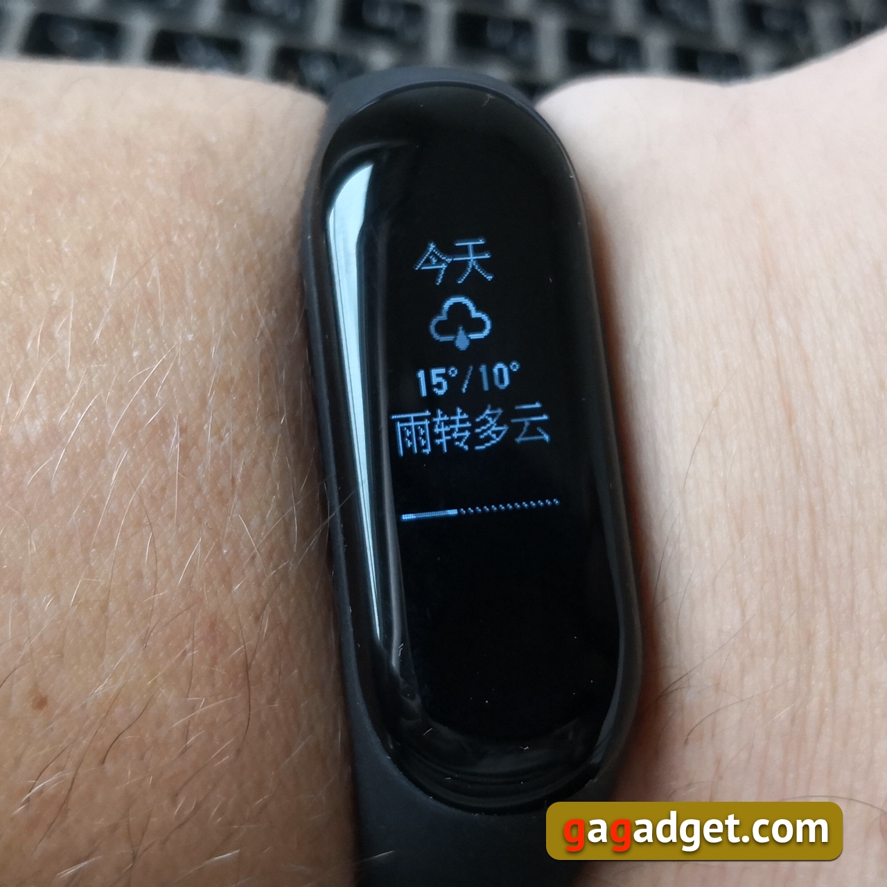 Xiaomi_Mi_Band_3_23.jpg
