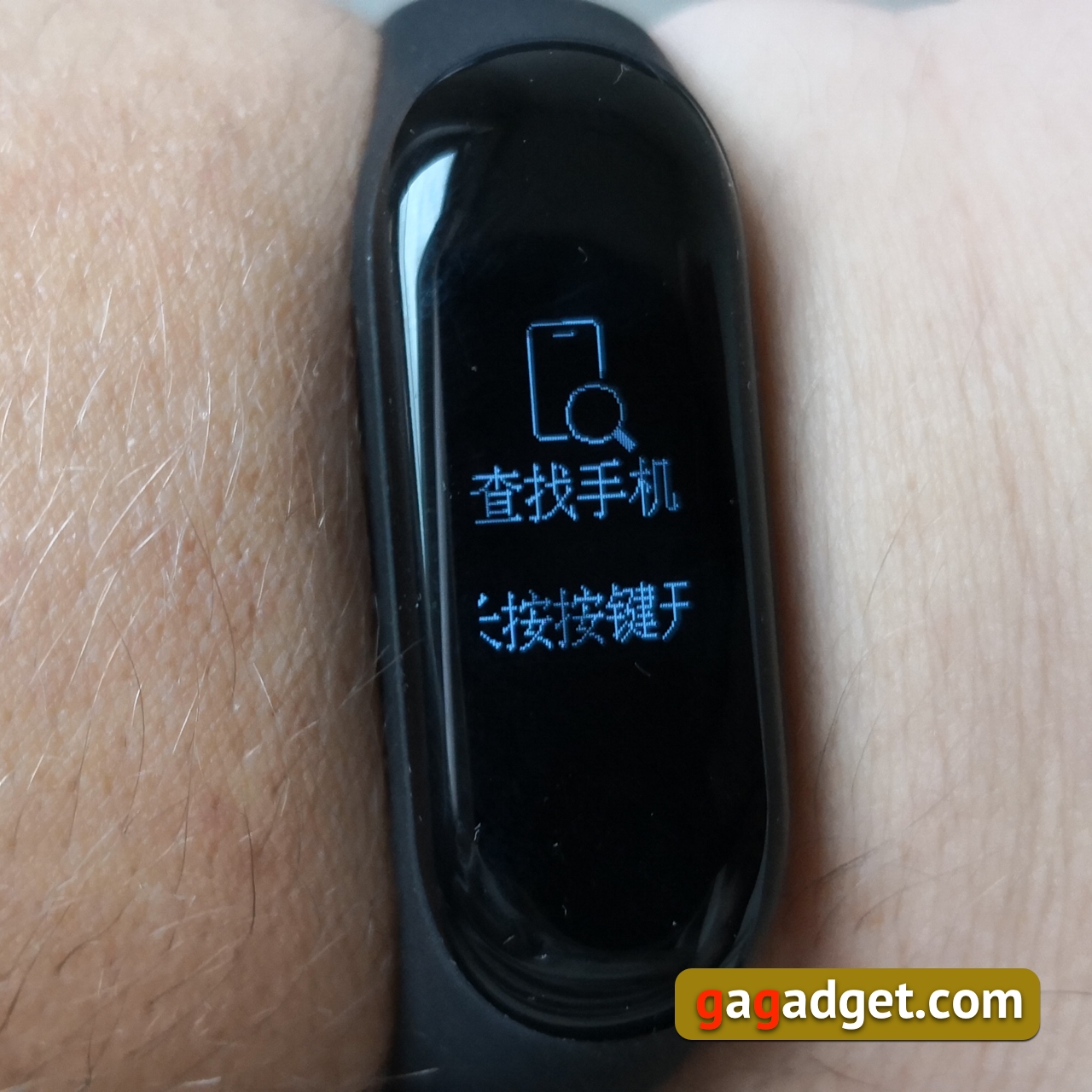 Xiaomi_Mi_Band_3_33.jpg