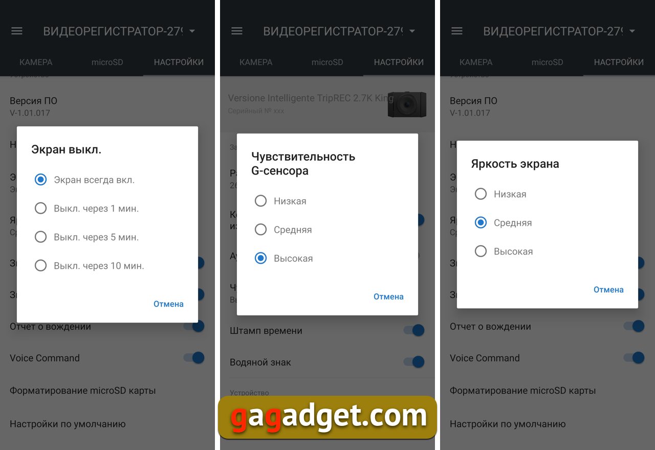 Докладний огляд відеореєстратора Yi Ultra Dash: розумний гаджет для підстраховки-29