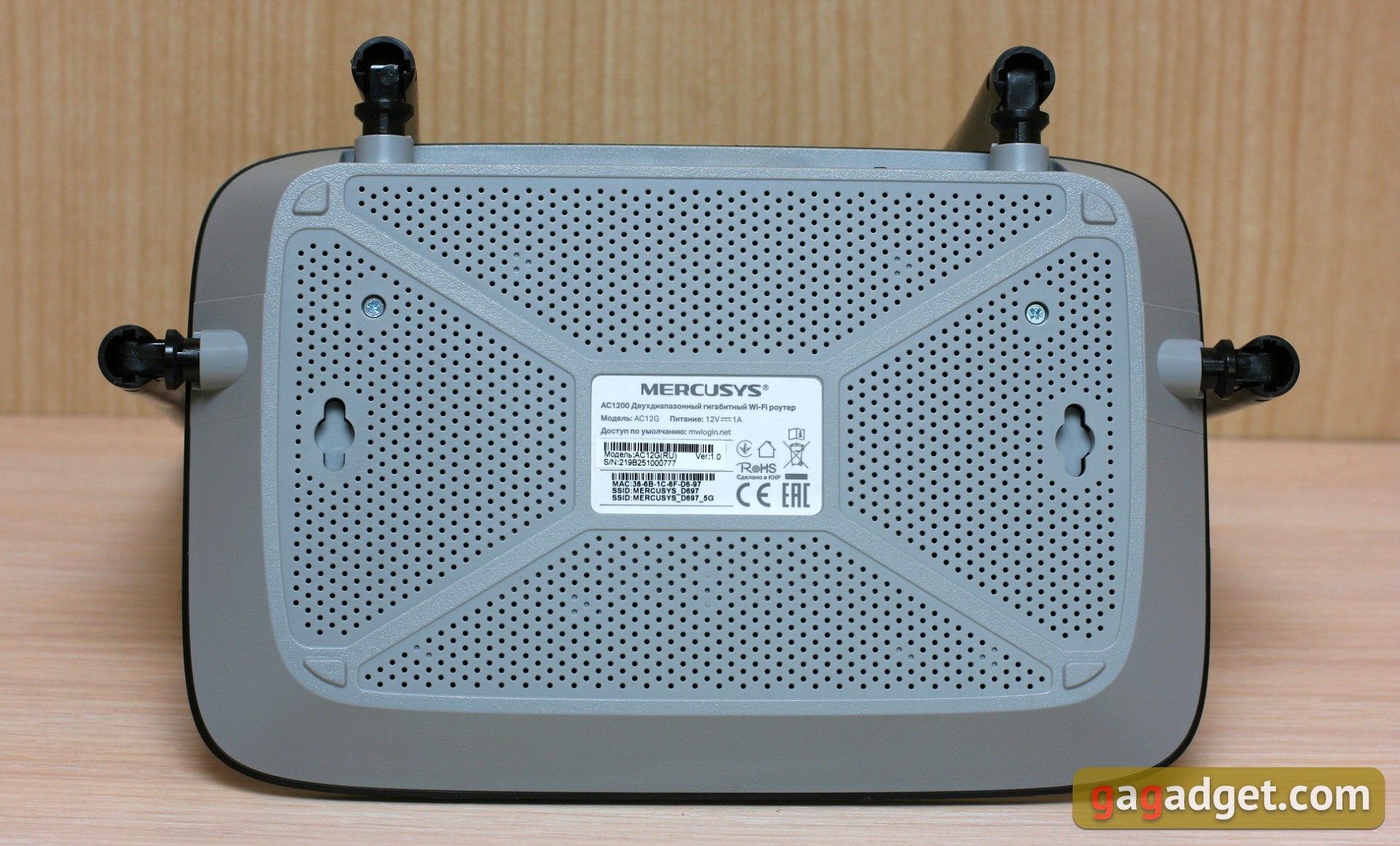 Обзор Wi-Fi роутера Mercusys AC12G: доступный гигабит-22