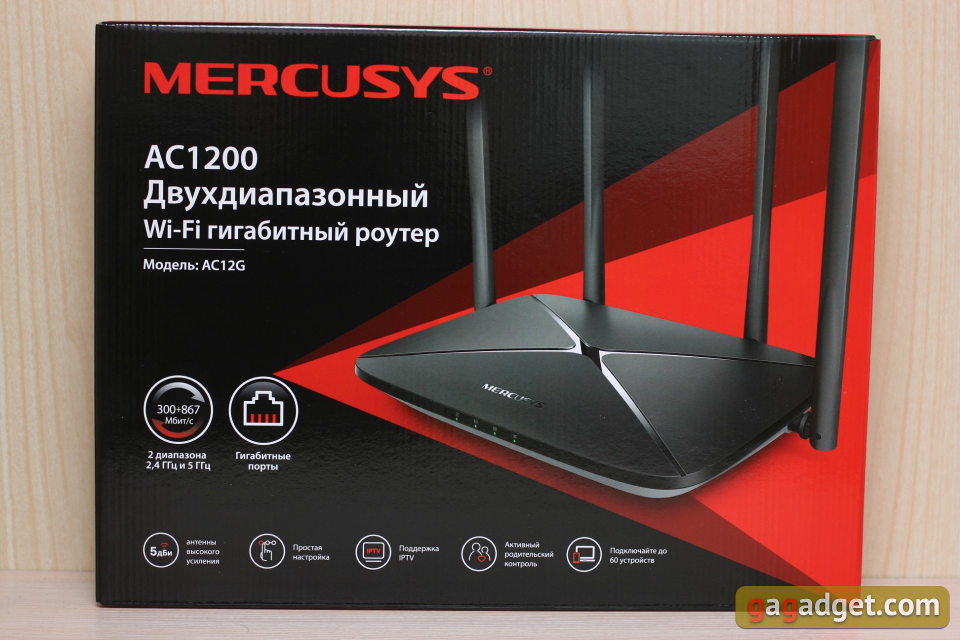 Обзор Wi-Fi роутера Mercusys AC12G: доступный гигабит-2