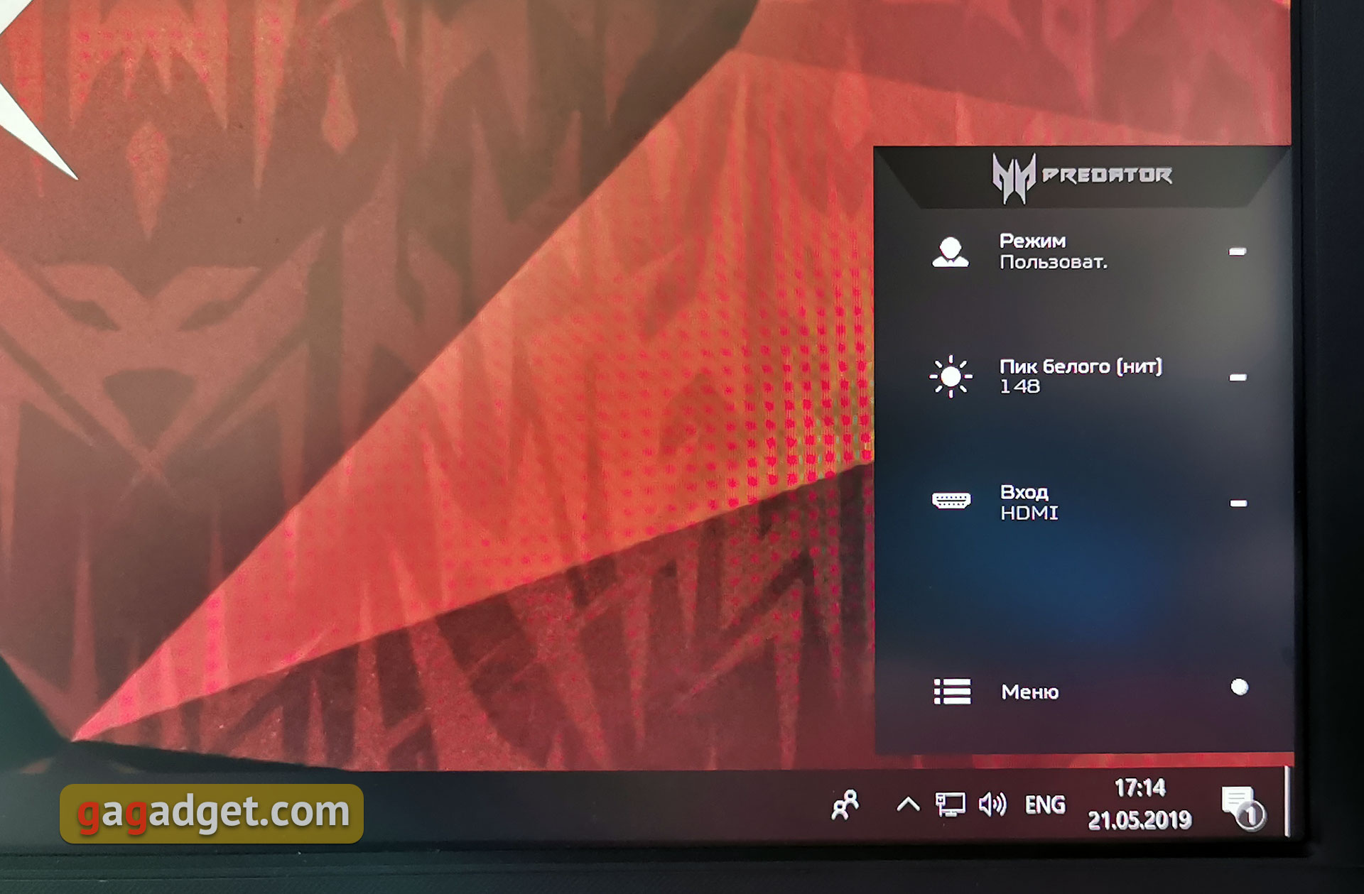 Огляд Acer Predator X27: геймерський монітор мрії-40