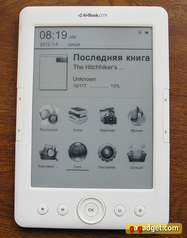 Обзор электронной книги AirOn AirBook City-13