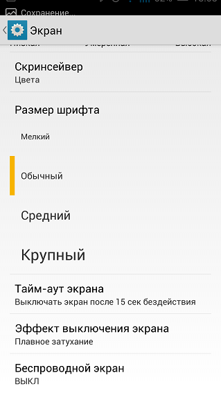 Обзор смартфона Alcatel One Touch Idol X+-9