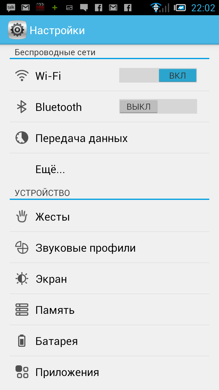 Обзор Alcatel One Touch Idol Ultra-17