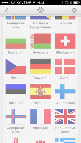 Скидки в App Store: Filedrop, Fog of World, Rhonna Designs, Calendars+.-9 Скидки в App Store: Filedrop, Fog of World, Rhonna Designs, Calendars+.-9