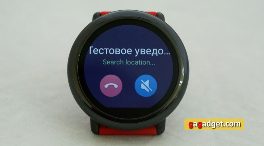 Обзор "умных" часов Amazfit Smartwatch: неплохая попытка-15