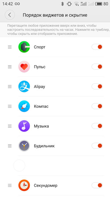 Обзор "умных" часов Amazfit Smartwatch: неплохая попытка-30