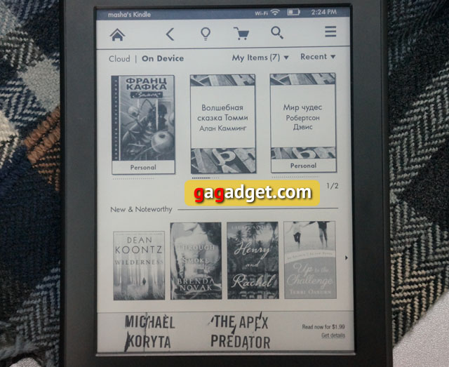 Обзор Amazon Kindle Paperwhite 2013: кто на свете всех белее -19