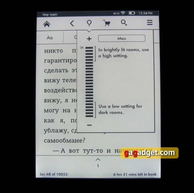 Обзор Amazon Kindle Paperwhite 2013: кто на свете всех белее -17