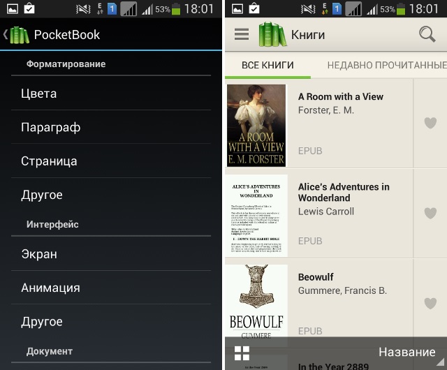 В поисках лучшего: выбор Android-читалки-11 В поисках лучшего: выбор Android-читалки-11
