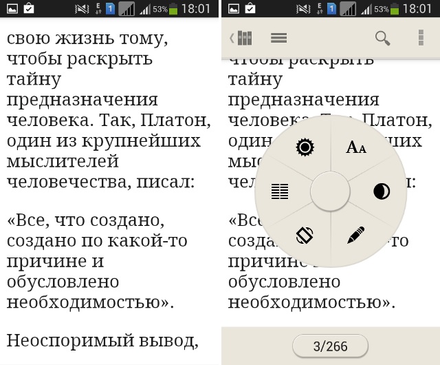 В поисках лучшего: выбор Android-читалки-10 В поисках лучшего: выбор Android-читалки-10