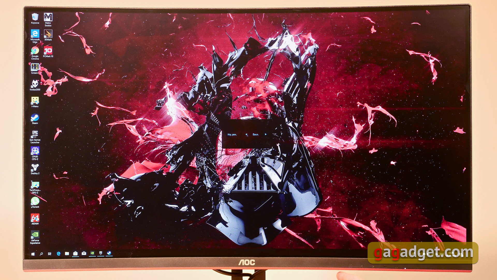Обзор AOC CQ32G1: 32-дюймовый изогнутый геймерский монитор с частотой 144 Гц-29