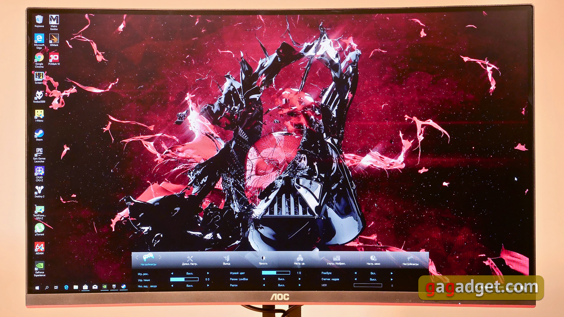 Обзор AOC CQ32G1: 32-дюймовый изогнутый геймерский монитор с частотой 144 Гц-38