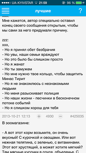 Лучшие новинки этой недели для iOS: Tweetbot 3, Oil Rush, Nice Weather  2, Bash.Reader-13
