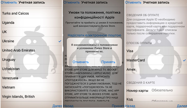 Как сделать App Store американским Замена App Store