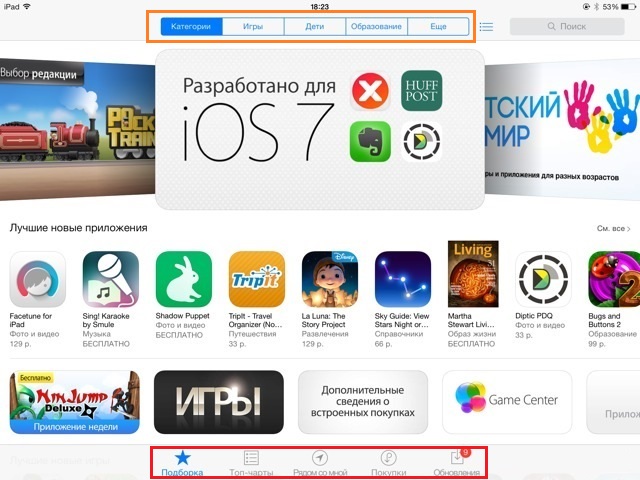 App Store російський App Store ігри