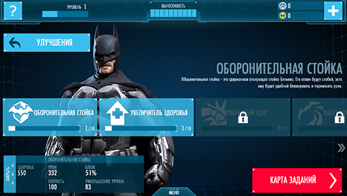 Приложение Дня для iOS: Batman: Arkham Origins-6 Приложение Дня для iOS: Batman: Arkham Origins-6
