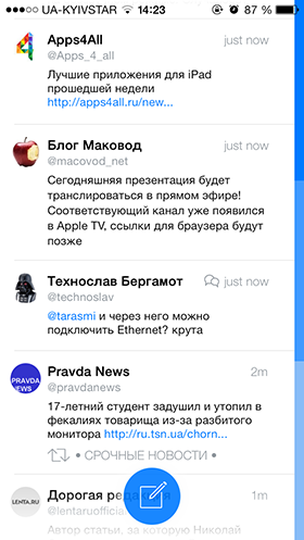 Приложение Дня для iOS: Tweet7-4 Приложение Дня для iOS: Tweet7-4