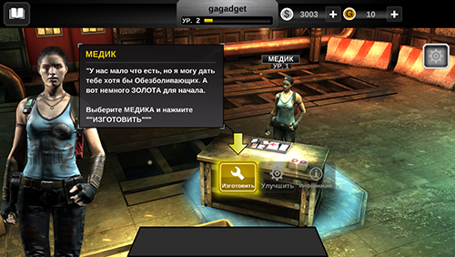 Приложение Дня для iOS: Dead Trigger 2-9
