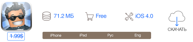 Скидки в App Store: Office Story, Ready Steady Bang, Second Brain, Relaxia.-2 Скидки в App Store: Office Story, Ready Steady Bang, Second Brain, Relaxia.-2