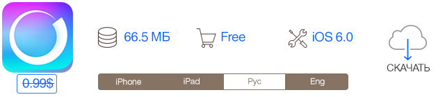Скидки в App Store: Office Story, Ready Steady Bang, Second Brain, Relaxia.-11 Скидки в App Store: Office Story, Ready Steady Bang, Second Brain, Relaxia.-11
