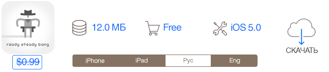 Скидки в App Store: Office Story, Ready Steady Bang, Second Brain, Relaxia.-5 Скидки в App Store: Office Story, Ready Steady Bang, Second Brain, Relaxia.-5