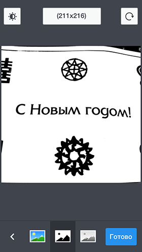 Скидки в App Store: Weather ...Wow! Scanner Pro, BGMaker, Devils at the Gate.-7 Скидки в App Store: Weather ...Wow! Scanner Pro, BGMaker, Devils at the Gate.-7