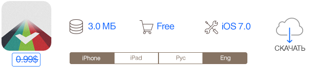 Скидки в App Store: Voice Recorder Pro, Overview Calendar, Trial Xtreme 2 Winter Edition, Eternity Warriors 3.-5 Скидки в App Store: Voice Recorder Pro, Overview Calendar, Trial Xtreme 2 Winter Edition, Eternity Warriors 3.-5