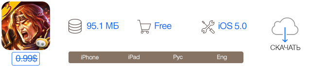 Скидки в App Store: Voice Recorder Pro, Overview Calendar, Trial Xtreme 2 Winter Edition, Eternity Warriors 3.-11 Скидки в App Store: Voice Recorder Pro, Overview Calendar, Trial Xtreme 2 Winter Edition, Eternity Warriors 3.-11