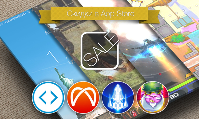 Скидки в App Store: Change, My Artists, Galactic Phantasy Prelude, Saving Private Sheep 2.