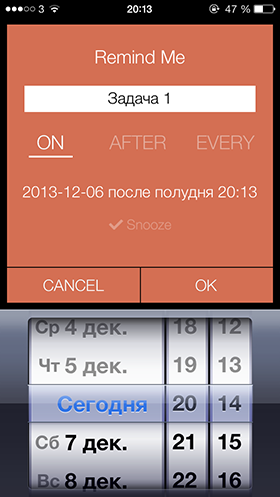 Скидки в App Store: Heroes of Dragon Age, ProCam 2, XReminder, Minigore 2: Zombies -8